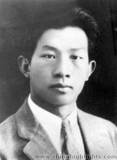聶耳墓