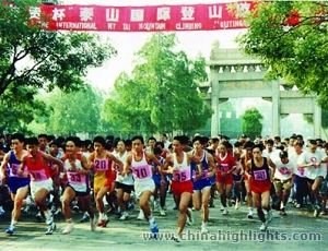 泰山国際登山祭り 泰山国際登山祭り