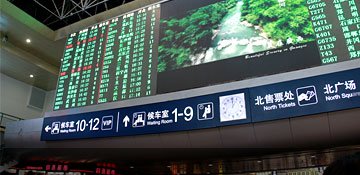 駅に入ってから大きな電子掲示板
