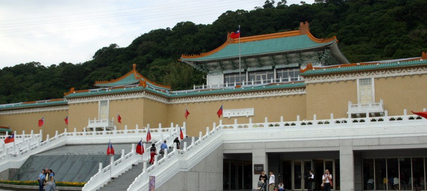 taipei national palace museum