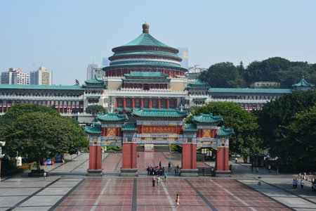 重慶中国三峡博物館