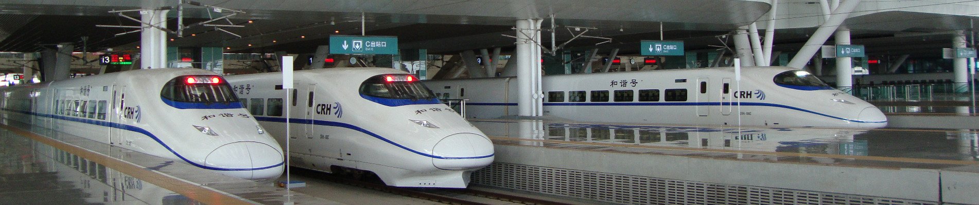 中国高速鉄道 中国新幹線ーarachina中国旅行