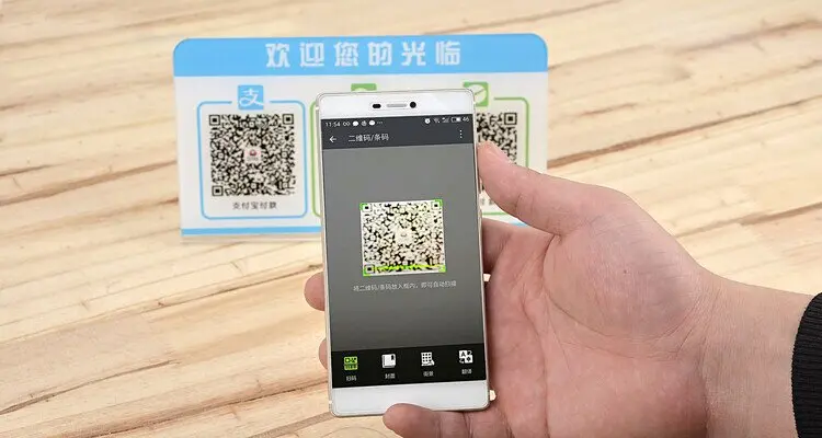 店舗に表示されているQRコードを読み取る